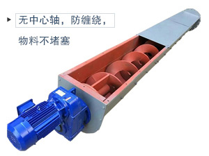 無(wú)軸葉片+不銹鋼材質(zhì)，適合輸送腐蝕性、酸堿性、粘性強(qiáng)、易于纏繞的物料