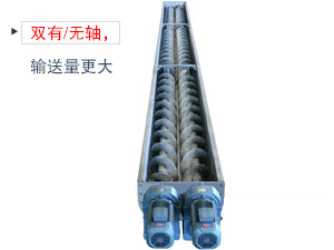 其中一根是左旋，另一根是右旋，因此具備混合攪拌的作用