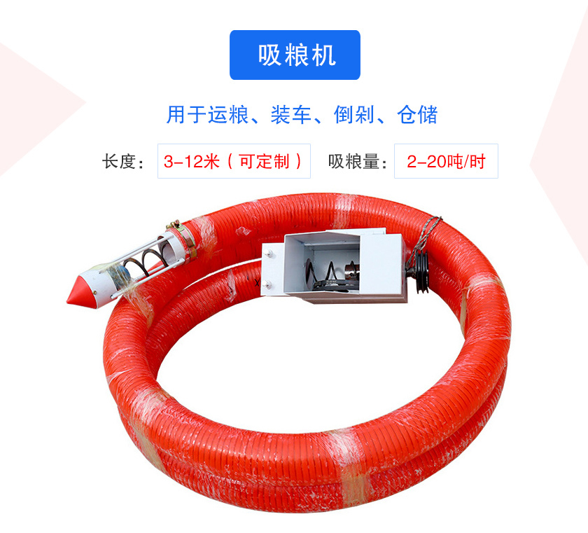 可分為車載式、手提式、風(fēng)吸式
