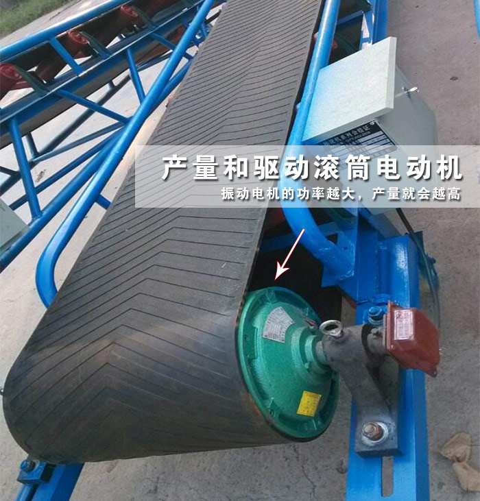 上料皮帶機(jī)