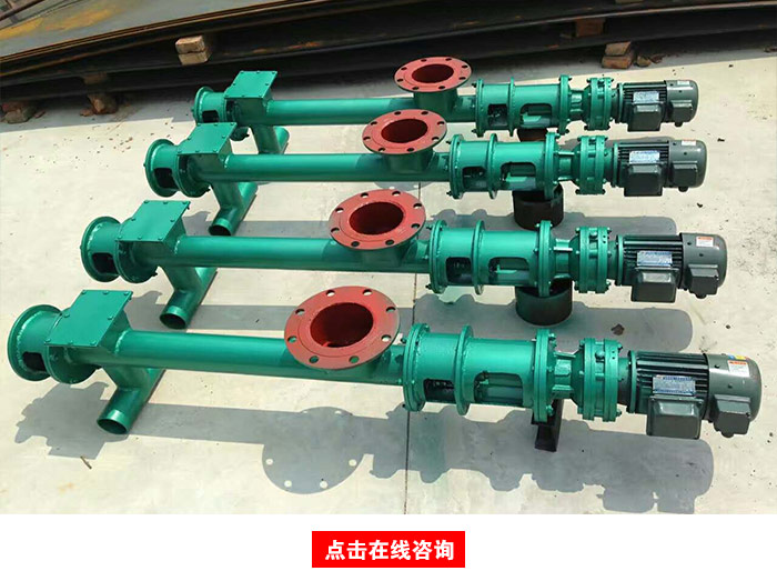 豬糞螺旋輸送機(jī)
