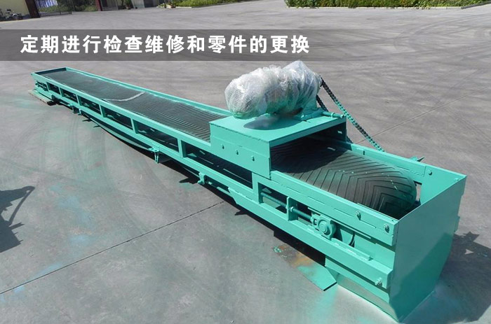 皮帶輸送機(jī)