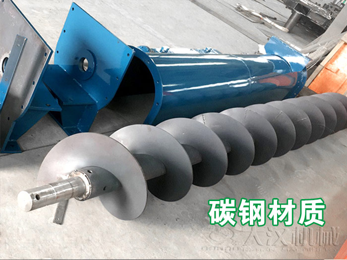 螺旋輸送機(jī)葉片