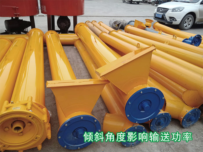 螺旋輸送機(jī)