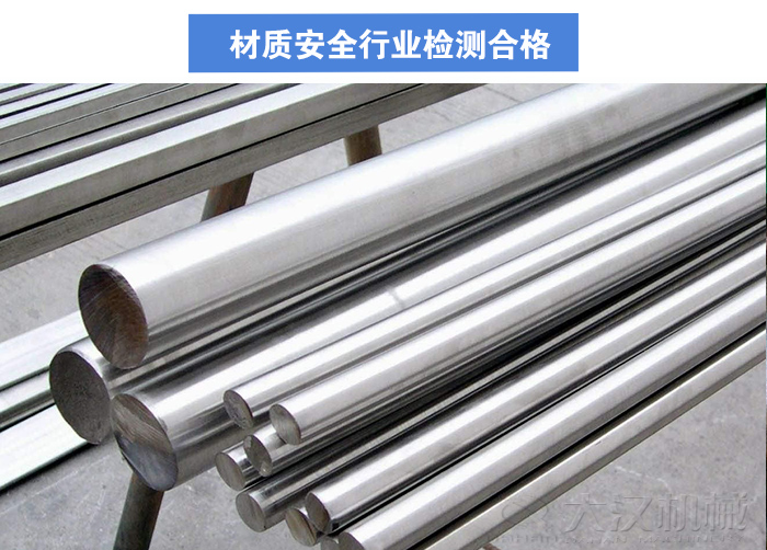 不銹鋼螺旋輸送機(jī)