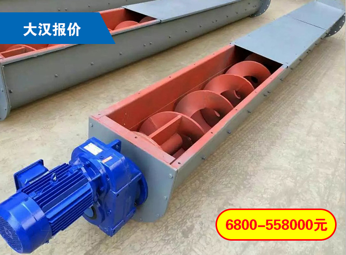 無軸螺旋輸送機(jī)價格