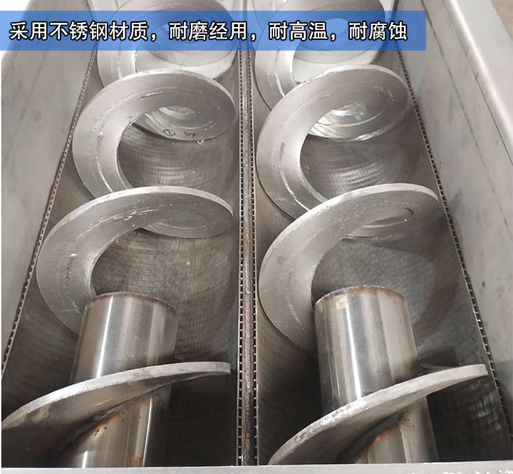  大漢生產(chǎn)的水平無軸螺旋輸送機(jī)采用不銹鋼材質(zhì)，耐磨經(jīng)用，耐高溫，耐腐蝕，能滿足客戶的物料輸送需求
