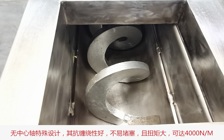 污泥輸送選用無(wú)軸螺旋輸送機(jī)原因之一是其不堵料