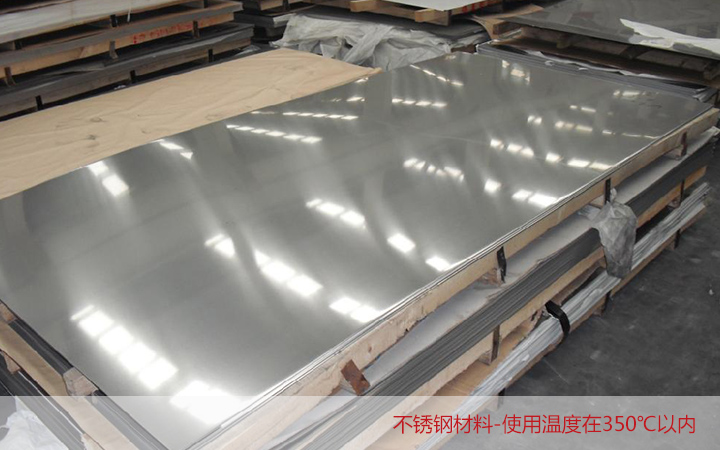 無(wú)軸螺旋輸送機(jī)使用溫度是多少?